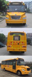 Shenlong brand automobile SLK6800ZCD5 School buses exclusively for primary and secondary school students