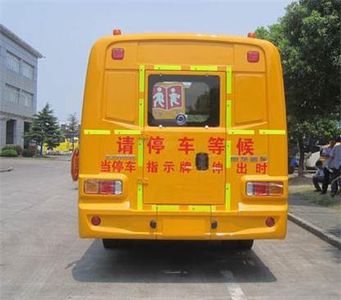 Shenlong brand automobile SLK6800ZCD5 School buses exclusively for primary and secondary school students