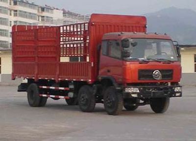 Yuanwei  SXQ5253CYS Grate type transport vehicle