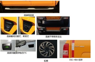 Dongfeng  ZN5027XXHUCN6 Rescue vehicle