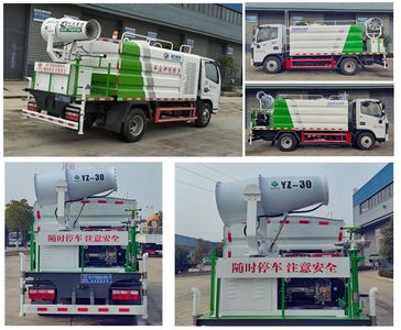 Cheng Li  CL5045TDYYC6 Multi functional dust suppression vehicle