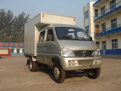 Kaima KMC5021XXYSHBox transport vehicle