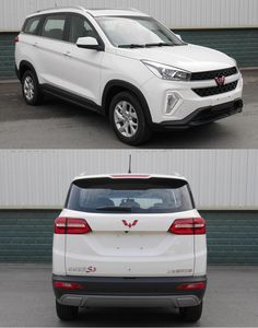 Wuling  LZW6478JMY multi-purpose vehicle 