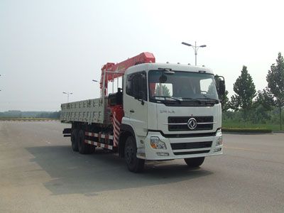 Taiqi brand automobiles TA5258JSQ Vehicle mounted lifting and transportation vehicle