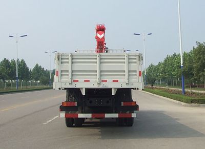 Taiqi brand automobiles TA5258JSQ Vehicle mounted lifting and transportation vehicle