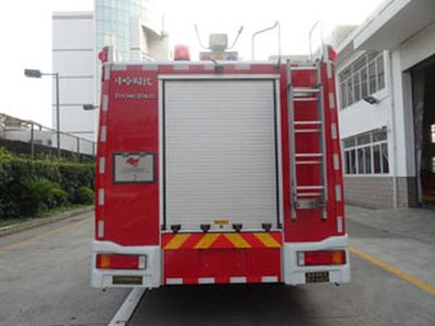 Zhongzhuo Era  ZXF5150GXFPM50D Foam fire truck