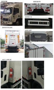 BYD  BYD5040XXYBEV1 Pure electric box type transport vehicle