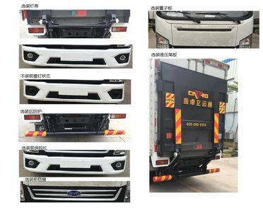 BYD  BYD5040XXYBEV1 Pure electric box type transport vehicle