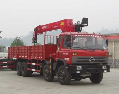 Dongfeng  DFC5311JSQG1 Vehicle mounted lifting and transportation vehicle