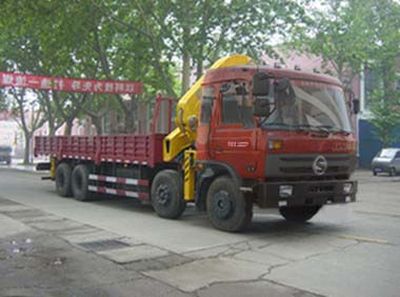 Dongfeng  DFC5311JSQG1 Vehicle mounted lifting and transportation vehicle