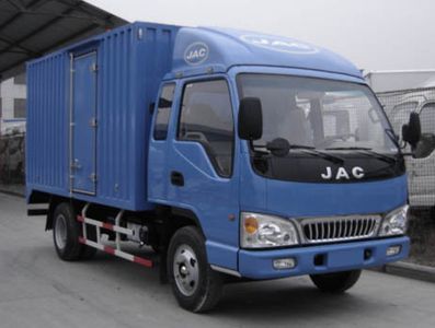 Jianghuai brand automobiles HFC5080XXYK1R1 Box transport vehicle