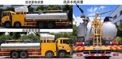 Jiaotong University Shenzhou Automobile SSZ5311TDY Multi functional dust suppression vehicle