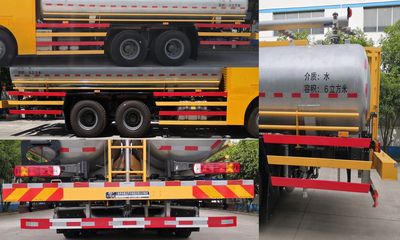 Jiaotong University Shenzhou Automobile SSZ5311TDY Multi functional dust suppression vehicle