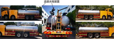 Jiaotong University Shenzhou Automobile SSZ5311TDY Multi functional dust suppression vehicle