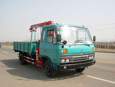 Taiqi brand automobiles TA5071JSQ Vehicle mounted lifting and transportation vehicle