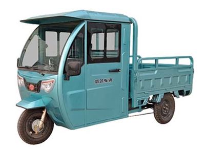 New Pigeon  XG1500DZH5 Electric tricycle