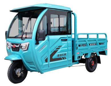 New Pigeon  XG1500DZH5 Electric tricycle