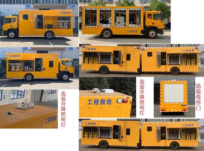 Cheng Li  CL5120XXH6ZQ Rescue vehicle