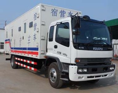 Fengchao  HDF5141TSY Camping vehicle