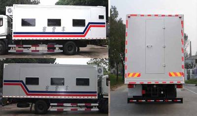 Fengchao  HDF5141TSY Camping vehicle