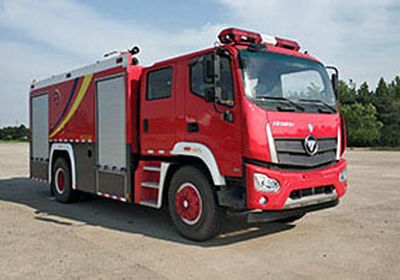 Hanjiang  HXF5190GXFSG80FT Water tank fire truck