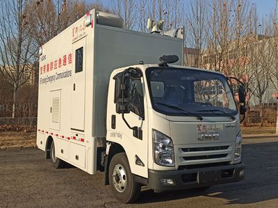 Chengzhi  BCF5070XTX6 Communication vehicle