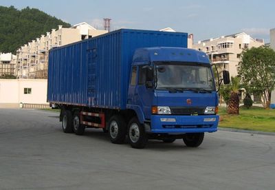 Jianghuan brand automobilesGXQ5240XXYMTBox transport vehicle