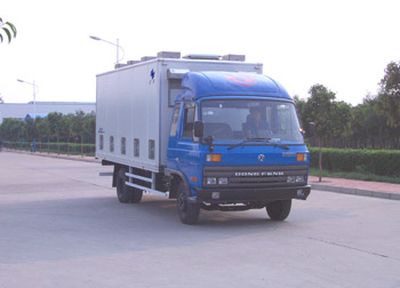 Hongyu HYJ5060XCJChicken transport vehicle