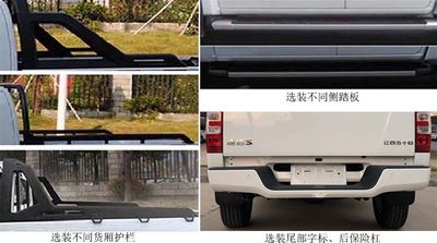 Jiangxi Isuzu JXW1032ESA multipurpose goods vehicle 