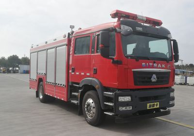 Guangtong Automobile MX5180GXFPM60 Foam fire truck