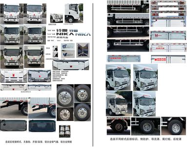 Qingling (Traditional)  QL5043XXYNBHA Box transport vehicle