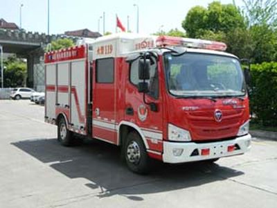 Golden Monkey  SXT5080GXFPW08 Water mist fire truck