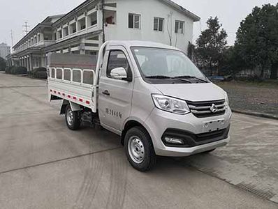 China National Automobile Corporation ZQZ5033CTYSC6 Barrel garbage transport vehicle