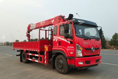 Shenbai Heavy Industry AutomobileABC5163JSQDJ1Vehicle mounted lifting and transportation vehicle