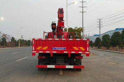 Shenbai Heavy Industry Automobile ABC5163JSQDJ1 Vehicle mounted lifting and transportation vehicle