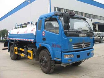 Chusheng  CSC5081GSS4 Sprinkler truck