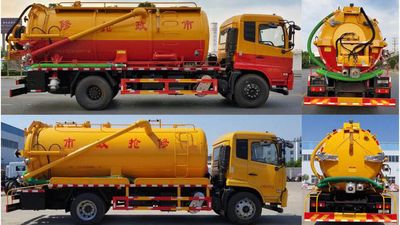 Dongfeng  DFZ5182GQWEX8 Cleaning the suction truck