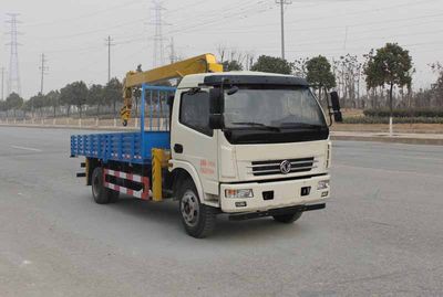 Dongfeng  EQ5082JSQL Vehicle mounted lifting and transportation vehicle