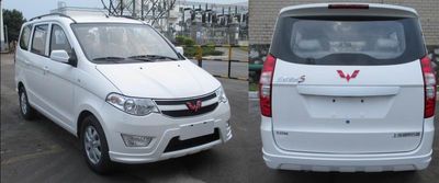 Wuling  LZW6442KF multi-purpose vehicle 