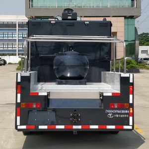 Zhongjing license plate car ZYG5042XFB6E Riot prevention vehicle