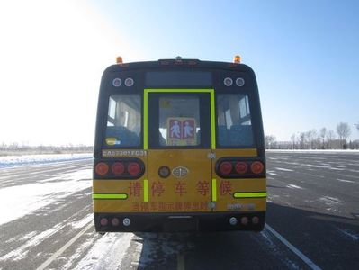 Jiefang Automobile CA6730SFD33 School buses exclusively for primary and secondary school students