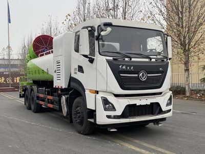 Yongkang  CXY5255TDYG6 Multi functional dust suppression vehicle