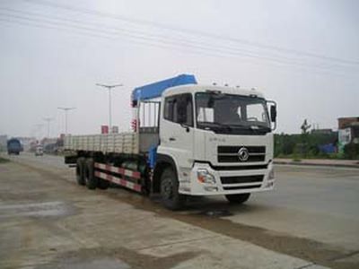 Feitao  HZC5250JSQK Vehicle mounted lifting and transportation vehicle