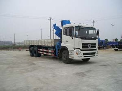 Feitao  HZC5250JSQK Vehicle mounted lifting and transportation vehicle