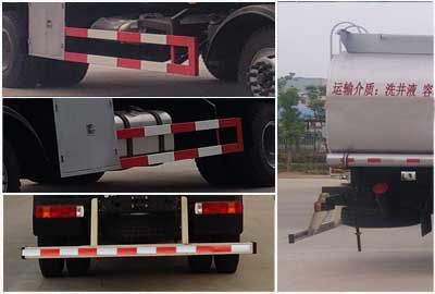 Chufei  CLQ5250TGY5BJ Liquid supply vehicle