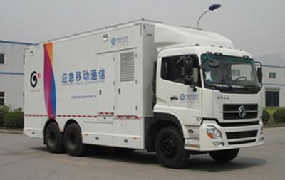 Dima DMT5191XTX Communication vehicle