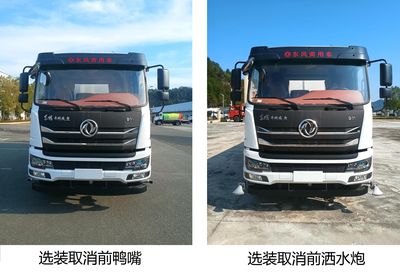 Dongfeng  EQ5253GPSSDV6 watering lorry 