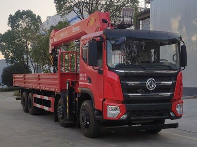 Dongfeng  EQ5316JSQL6D Vehicle mounted lifting and transportation vehicle