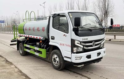 Meishengwei  MTH5070GPS6EQ watering lorry 