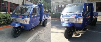 Shifeng  7YPJZ28100PD4N4 Self dumping tricycle